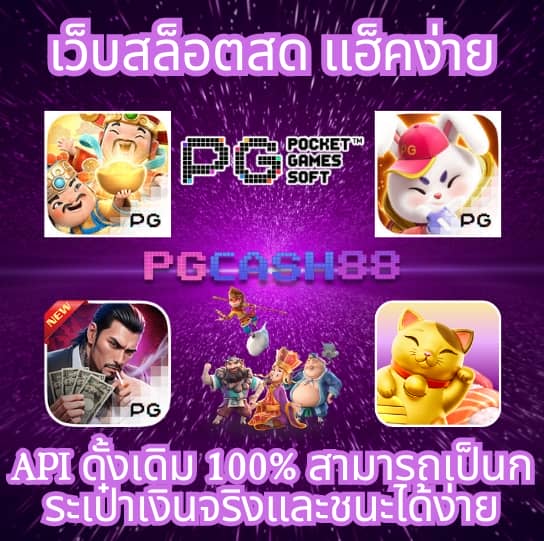 riches888pg เข้าสู่ระบบ ล่าสุด