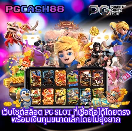 riches888pg เข้าสู่ระบบ ล่าสุด
